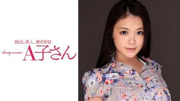 KANA 2nd shot