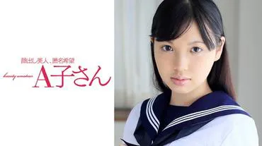 Kanako