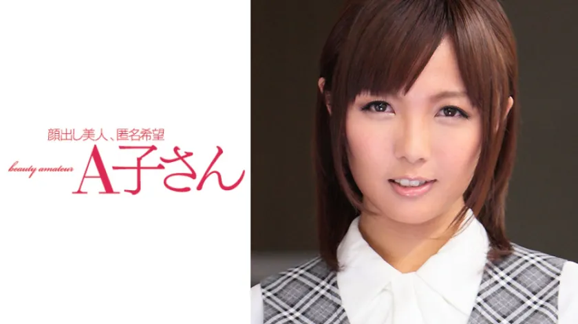 Kana (Japanese syllabic writing system)