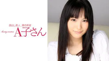 真美丽