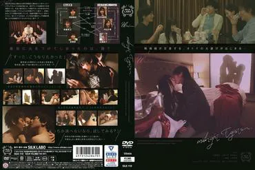Midnight Egoists Shota Kitano Saida Natsume Chiaki Uehara Ren Ichinose Kazuka Ninomiya