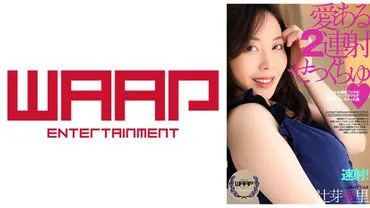 Loving double penetration scene with Airi Tsuji