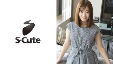 Aimi (22) S-Cute Fille timide et charmante