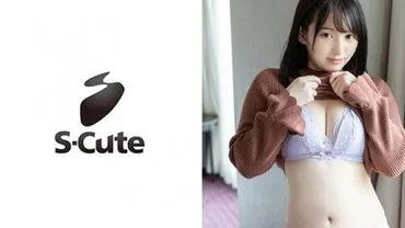 Nazuna (20) S-Cute Mê Mệt Ngượng Ngùng Ngực Khủng Cô Gái và SEX