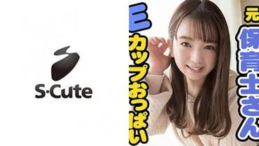 Noa (20 ans) S-Cute SEX d&#39;une fille loli avec un visage jeune qui fait même une branlette espagnole