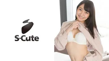 小露(25岁) S-Cute 超越羞耻的性爱