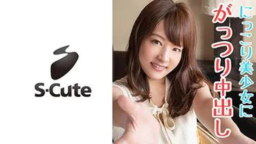 Mikako (23) S-Cute Smiling Barely Legal Teen with H-Action Creampie