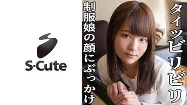 Mikako (23) S-Cute Tsundere Uniform Đẹp Trai S-E-X