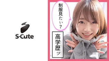 21 tuổi cô gái S-Cute với M-legs phun nước khi mặc đồng phục học sinh, SEX bắn mặt