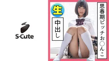 Mahiro (25) S-Cute Black-haired Schoolgirl Creampie Sex