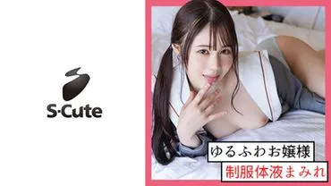 Yuzu (19) S-Cute Wet with Tide and Drool Intense Uniform Sex