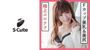 Karen (20) S-Cute Overflowing Beautiful Big Breasts × Wobbly Beautiful Buttocks Are Too Erotic