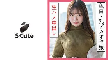 日向(21) S-可爱 女性化的白皙BODY中出SEX