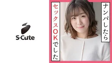 Miss Suzu (21) S-Cute Natural sex with a fair-skinned girl who feels in her natural state