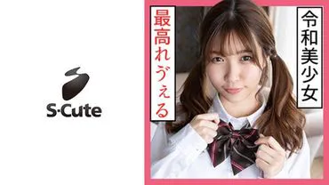 Mitsuha (24) S-Cute Twintail Uniform Run rùng mình với cảm giác SEX