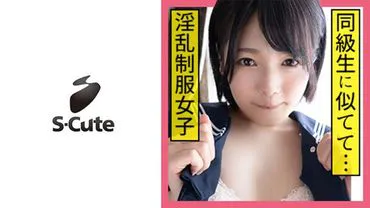 Seven (21) S-Cute Sailor Girl with a Baby Face Spurted SEX