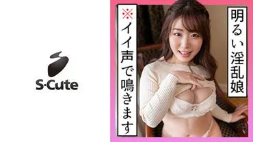惠奈(22) S-可爱 擅长撒娇的E罩杯女孩与SEX
