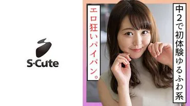 Mitsuki (21) S-Cute Shaved Pussy Beautiful Girl and Erotic Gaze