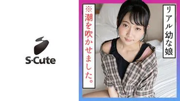 Nozomi (21) S-Cute Shy Sex of a Clear Girl