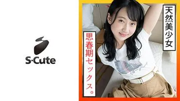 Nozomi (21) S-Cute Innocent Black-Haired Girl and Gushing SEX