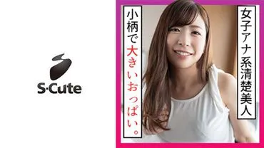 悠(26) S-Cute 娇小美人慢慢享受H