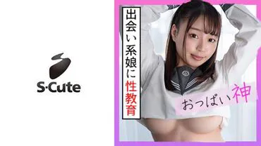 Mitsuki (21) S-Cute Drooling on her big tits SEX