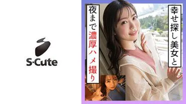 Asuka (21) S-Cute Adorable Voice Beautiful Girl and After a Date Hidden Camera H