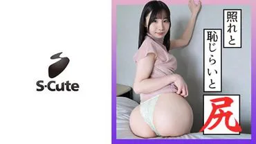 Mell (21) S-Cute Felt it so intensely that there was no time to be shy SEX