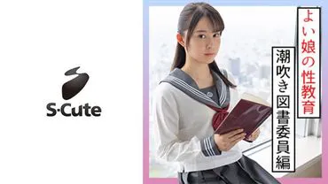 Alice (23) S-Cute in school uniform with footjob, squirting, and face-riding SEX