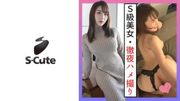 Băng quay tình dục của Minna (20) trong bài viết S-Cute với cử chỉ vòng tay sau lưng quá gợi cảm.