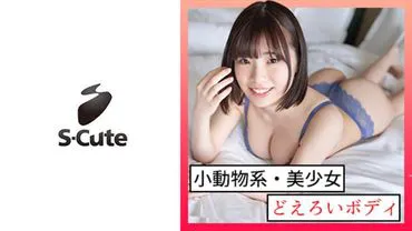 S-Cute 18-year-old Pure Girl Can't Hold Back H