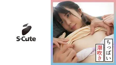 Kurumi (20) S-Cute Clear Beautiful Girl Squirts During Sex