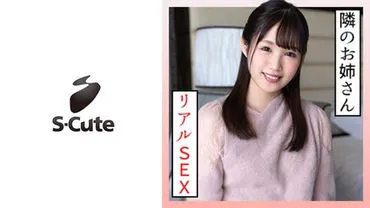美绪奈(20) S-Cute 童颜女子在H中弄脏了内裤