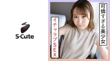 Yumeru (22) S-Cute Too Cute Beautiful Girl's Sex