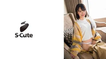 Ai (20) S-Cute, Nervous Tohoku Girl's Lewd True Nature