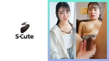Shion (22) S-Cute You can tell she's inexperienced in innocent SEX