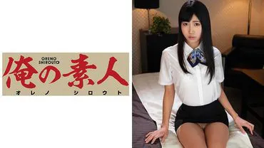 赛娜夫人