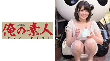 小S(19)