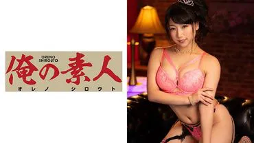 米希纳