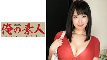 an