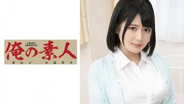 นาย Y