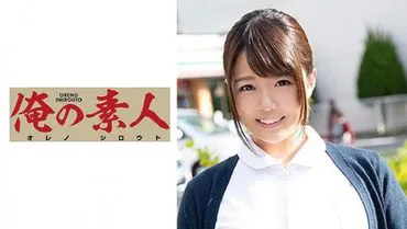 Sacko (22). -> Sacko (22 tuổi).