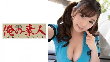 Nona