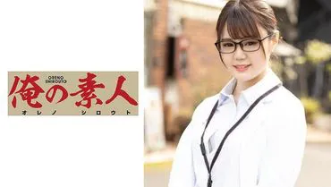 นักวิจัยยูกะ