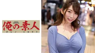M先生
