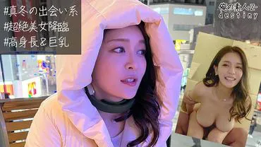 Linh