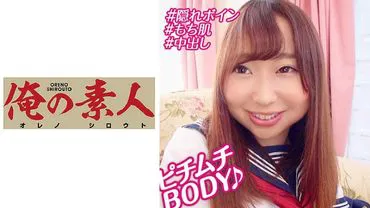 women who applied for the job because they were attracted by the allowance Haruki