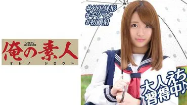 被零花钱吸引而应聘的业余女性 Himeka