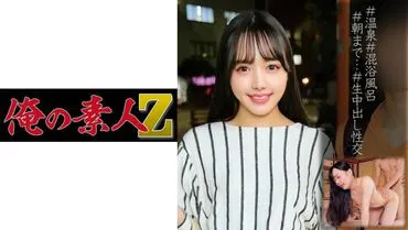 Szuku is a 3rd year university student.