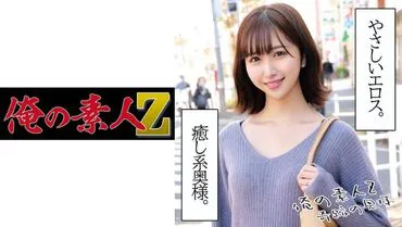 Rina is 27 years old.